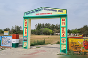 Government Model Sanskriti Senior Secondary School - School Entry Gate 